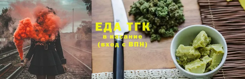 KRAKEN зеркало  Саяногорск  Cannafood марихуана  продажа наркотиков 