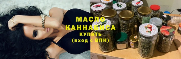 марки nbome Богородицк