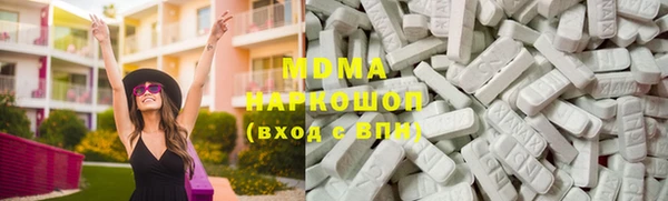 марки nbome Богородицк